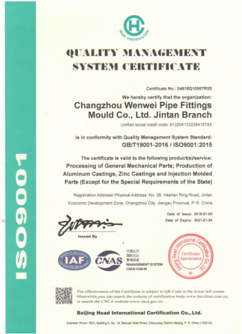ISO9000 certification