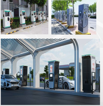 充电桩