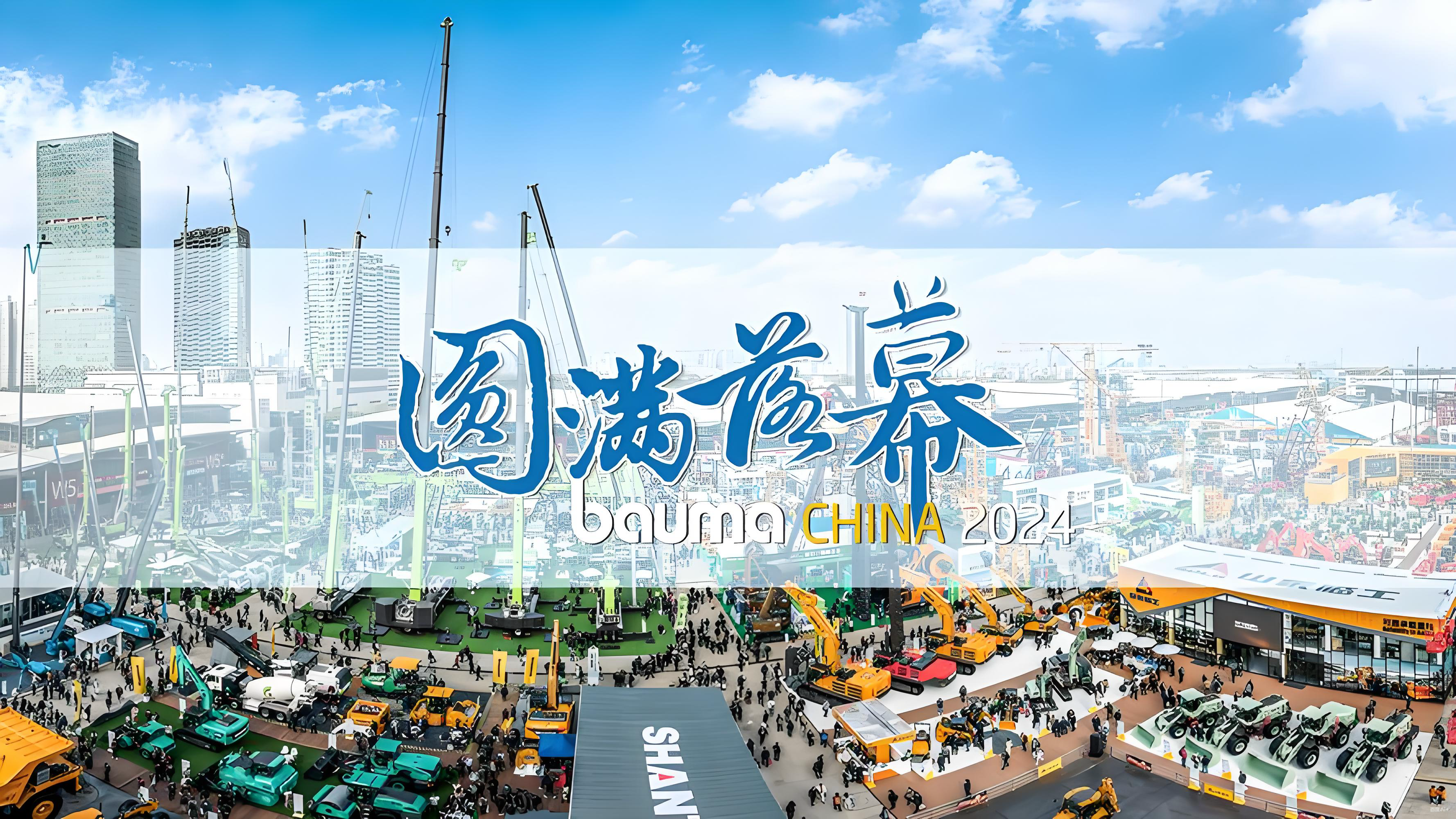 The BMW exhibition ended successfully