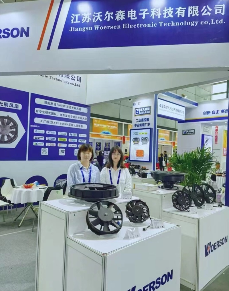 Brushless Fan Exhibition - Changzhou Sunlight