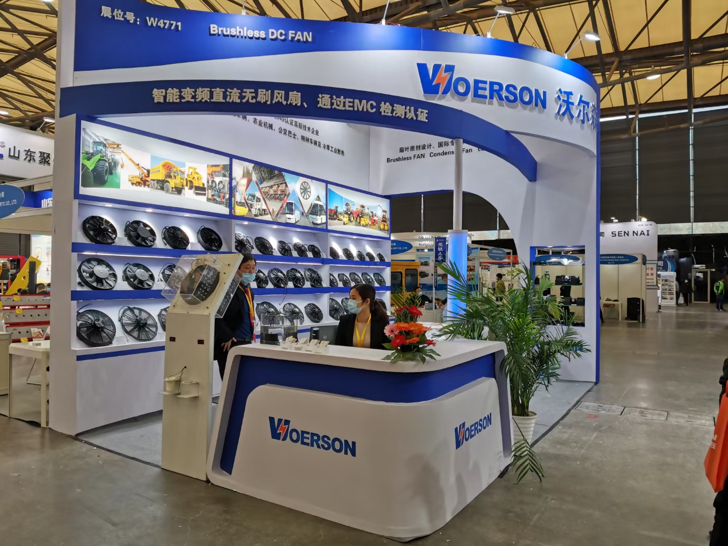 exhibition show room