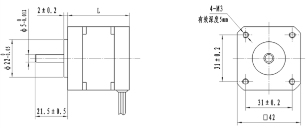42mm brushless motor