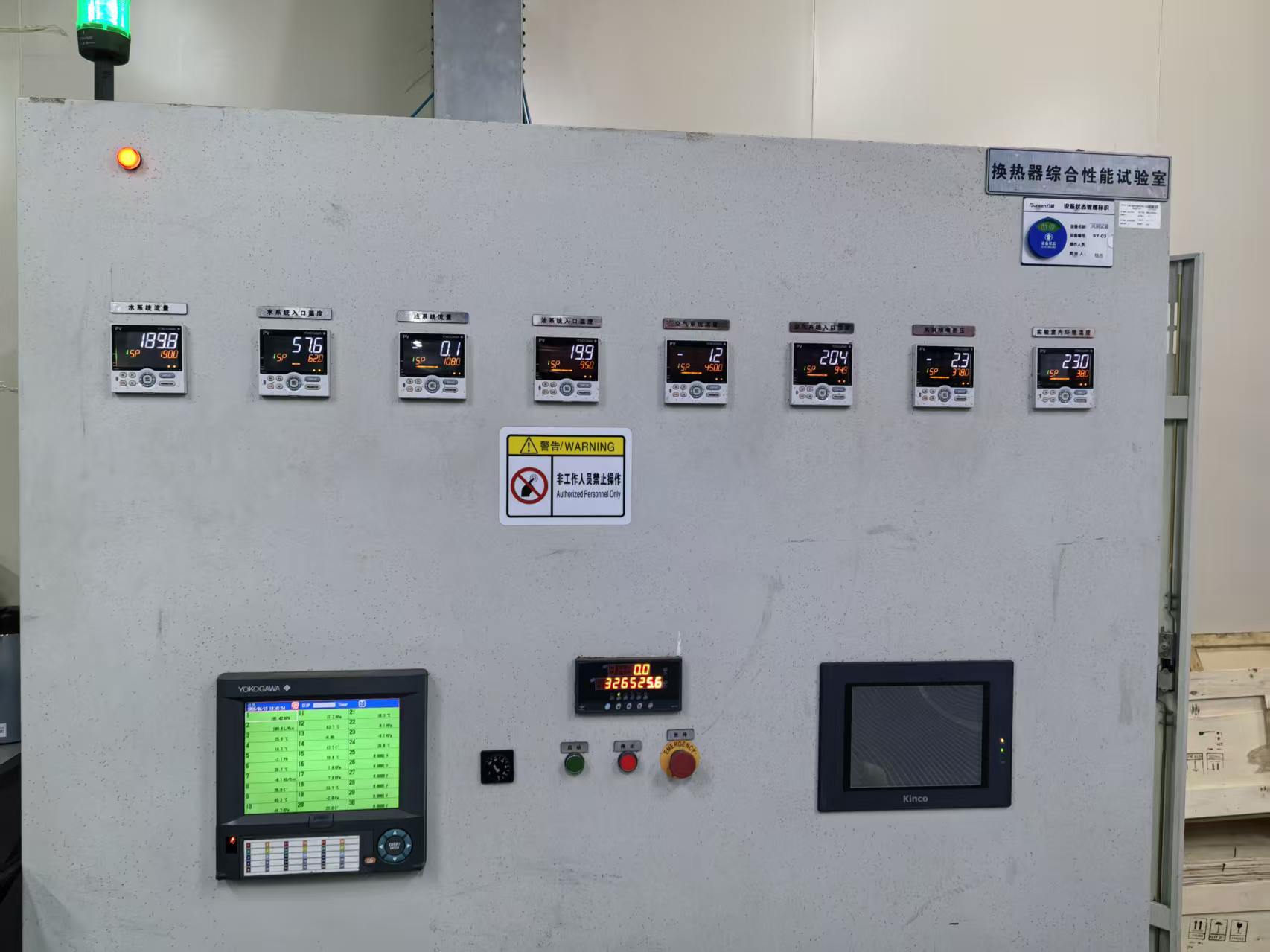 High-pressure fan.jpg